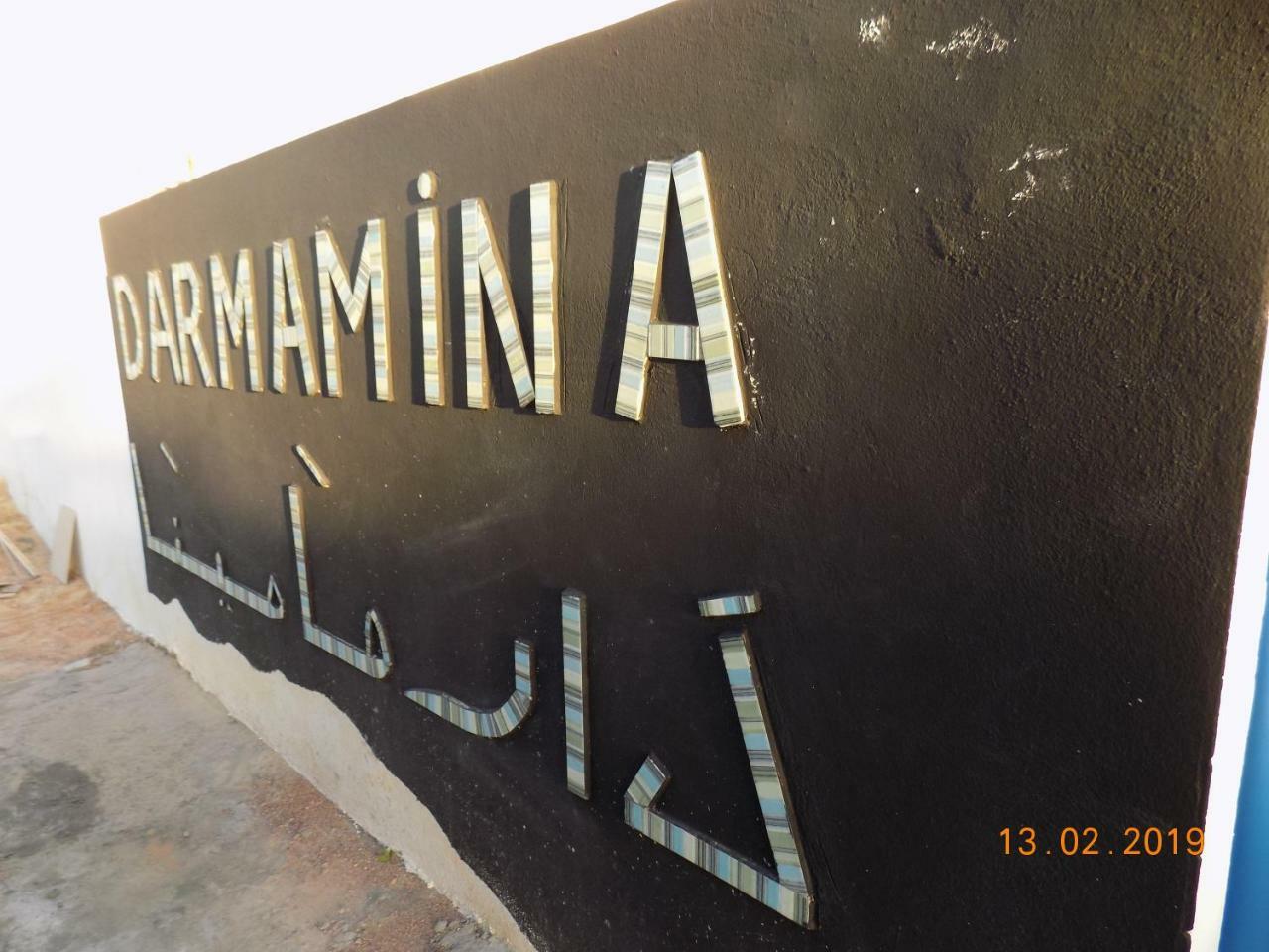Dar Mamina Bed & Breakfast Sidi ash Shammakh Exterior photo